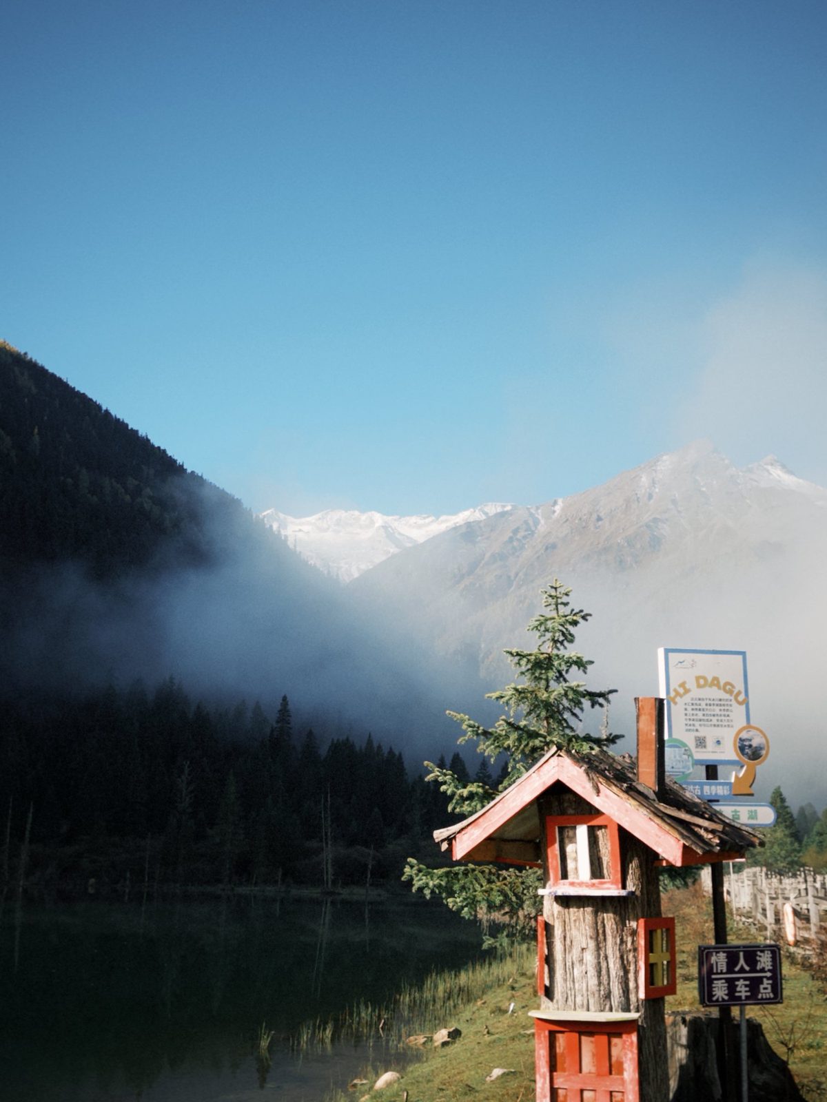 Dagu glacier signpost