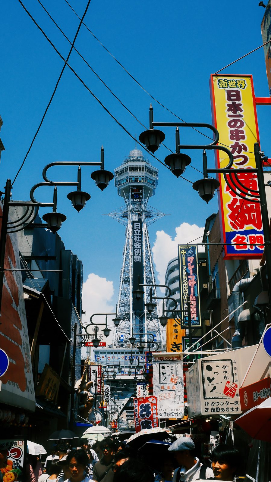 Tsutenkaku Street