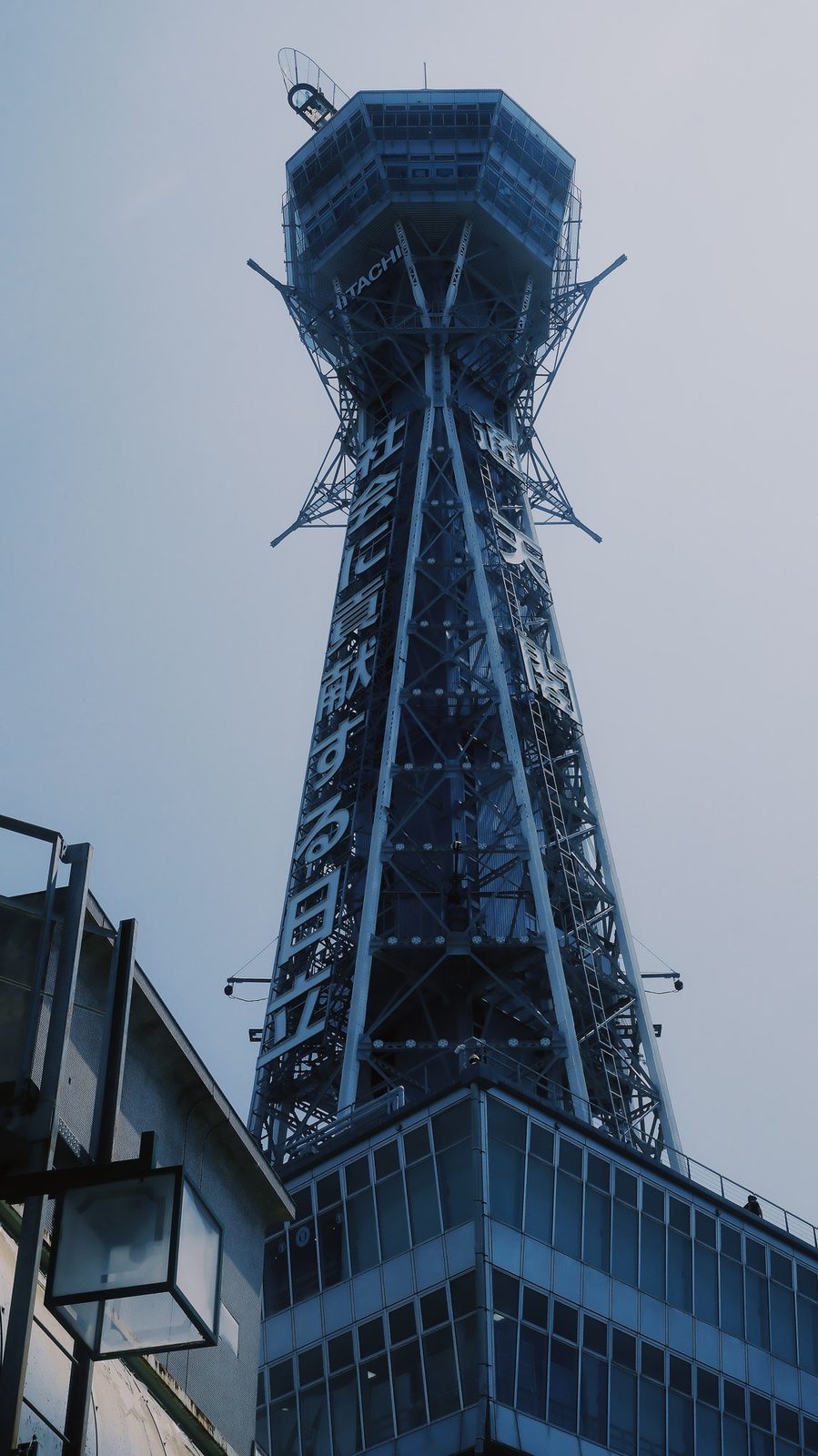 Tsutenkaku Tower
