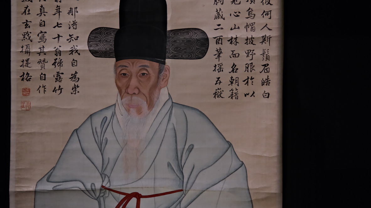Portrait scroll, South Korea