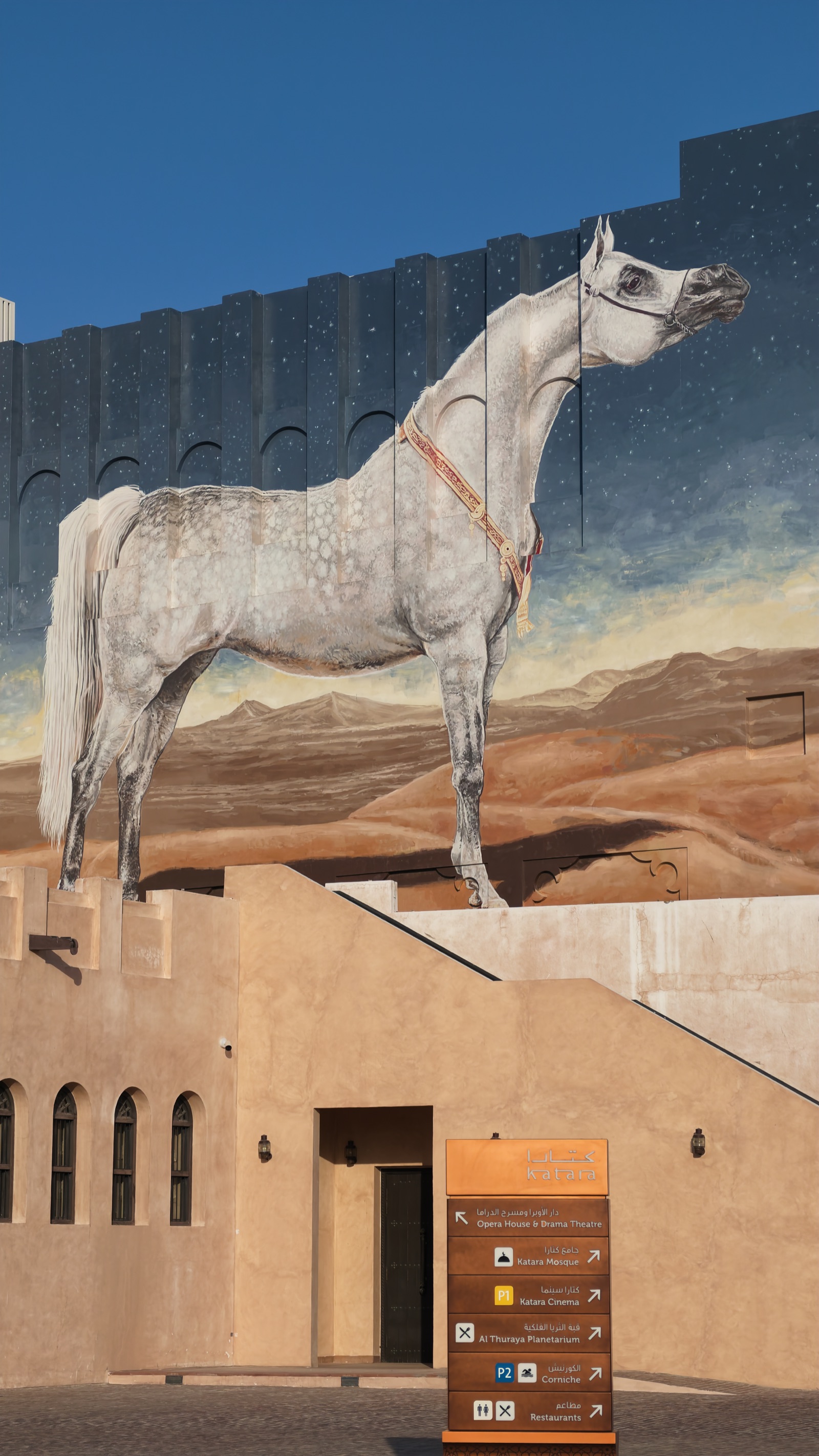 Katara horse mural
