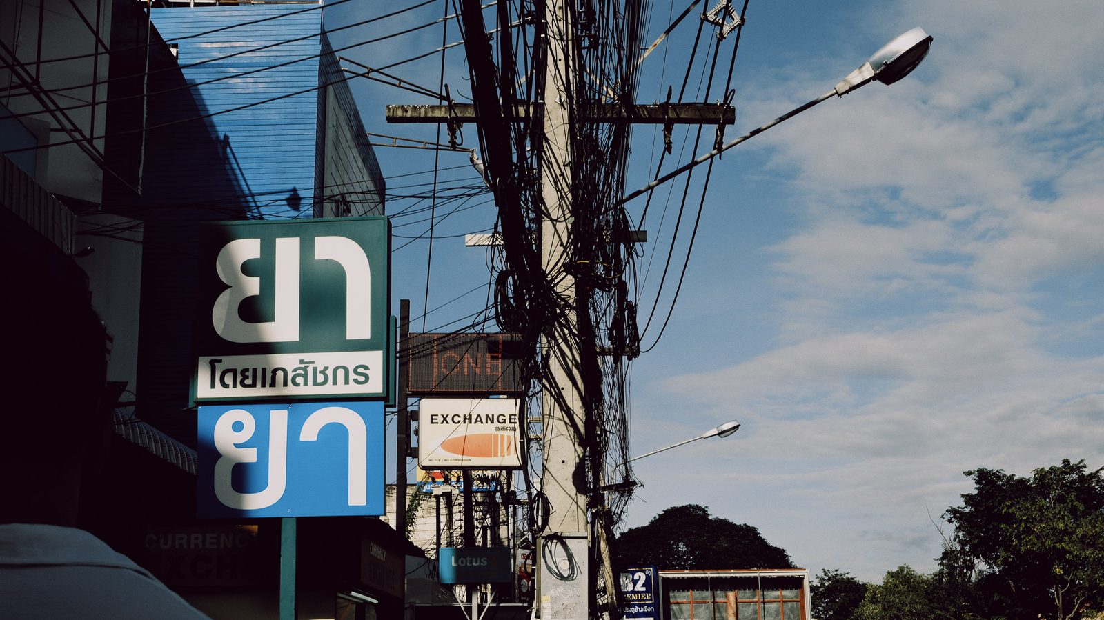 Street signs